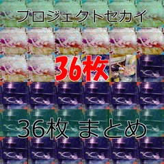 プロジェクトセカイ カラフルステージ ウエハース カード プロセカ まとめ 初音ミク 美少女 01 02 1 2 星乃一歌 天馬咲希 望月穂波 ap773