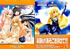 2025年最新】こどものじかん 特別限定版の人気アイテム - メルカリ