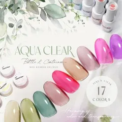 【送料無料】Aqua Clear ムラになりにくいクリアカラー マグネットネイルの上からカラーをプラス カラージェル ジェルネイル ネイルジェル アートジェル ジェルネイル用品 爪 カラージェルネイル ネイル工房【AquaClearボトル】