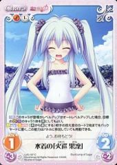 ヴァイスシュヴァルツ デート・ア・ライブ 『好き』という気持ち澪