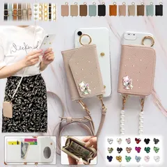スマホケース ハード 全機種対応【クリアケース×カード入れor小銭入れ ロングストラップ付き×ビジュー＆フラットストーン】298