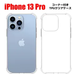 2024年最新】iphone ケース パンの人気アイテム - メルカリ