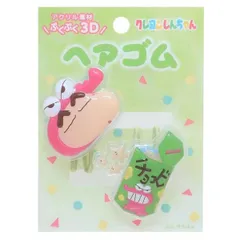 クレヨンしんちゃん 立体アクリルヘアゴム 2本セット グリーン ヘアアクセサリー