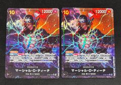 ワンピースカード　ウタ　金枠パラレル　PSA9 ③ ワンピースカード ウタ パラレル ストレージボックス 金枠