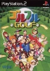 【中古】ゴルフルGOLF / PlayStation2（帯無し）