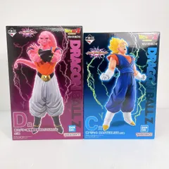 【新品】一番くじ ドラゴンボール VSオムニバスアルティメット MASTERLIZE PLUS C賞 超ベジット & D賞 魔人ブウ 2個セット
