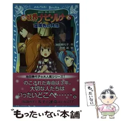 2025年最新】アオイトリの人気アイテム - メルカリ