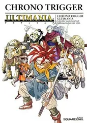 【中古-非常に良い】 クロノトリガー アルティマニア(ニンテンドーDS版) (SE-MOOK)