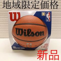 新品　NBAウィルソン　バスケットボール　7号球