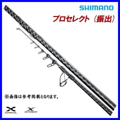 2025年最新】シマノハイパワーXプロセレクトの人気アイテム - メルカリ