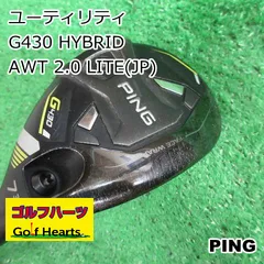 新品 PING G430 ユーティリティ 7U (34度) PING G430 7U 34° ユーティリティ