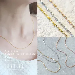 ネックレス ステンレス レディース ゴールド シルバー ピンクゴールド シンプル チェーン 40cm 18Kコーティング 金属アレルギー対応 Stainless