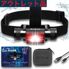 【アウトレット品】シーボンズ ヘッドライト 釣り 1000ルーメン SPEC2 ハイモデル 3350mAhバッテリー