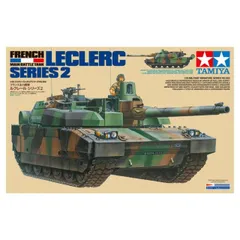未使用 1/35 戦車 5台セット ルクレール ストームタイガー AFV 未使用 1/35 戦車 5台セット ルクレール ストームタイガー AFV