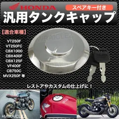 購入検討しておりますミリさま専用　送料込！最終値下げ！ホンダ CB400F-2 オリジナル外装！