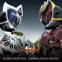 仮面ライダーキバ オリジナルサウンドトラック2 【CD、音楽 中古 CD】ケース無:: レンタル落ち