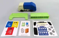【中古】ハッピーセット 分別ステーション＆トヨタ ダイナ 清掃車 「トミカ 第1弾」 ハッピーセット