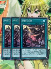 遊戯王 サイレント・マジシャン LV8 絵違い 25thシークレット