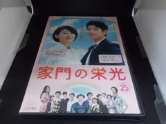 (未使用･未開封品)　家門の栄光 DVD BOX-1 og8985z Amazon.co.jp: 家門の栄光 DVD BOX-1 : パク・シフ, パク