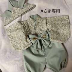 Aさま専用　ベビー袴、布兜