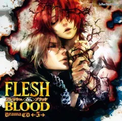 2025年最新】flesh & blood ドラマcdの人気アイテム - メルカリ 2025年最新】flesh & blood ドラマcdの人気アイテム - メルカリ