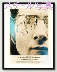 00566『赤ちょうちん』B2判映画ポスター非売品劇場公開時オリジナル物 Yahoo!オークション - 『ちょうちん』映画ポスター B2判 陣内