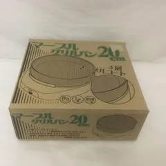 杉山金属 調理器 調理鍋 マーブルグリルパン 20cm KS-2730のサムネイル