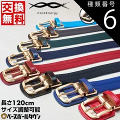 新品未使用コアエナジー 楽天市場】【ポイント5倍】コアエナジー G2 ゴルフベルト 体幹