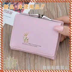 【匿名配送】PUレザーで高級感もある鹿のマークがかわいいピンクの三つ折り財布