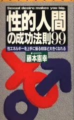 2025年最新】藤本憲幸の人気アイテム - メルカリ