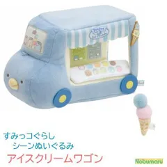 すみっコぐらし シーンぬいぐるみ アイスワゴン MX53501　 ぺんぺんアイスクリーム