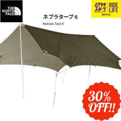 お値下げ)【新品・未使用】ノースフェイス ネブラ6 TC タープ グレー