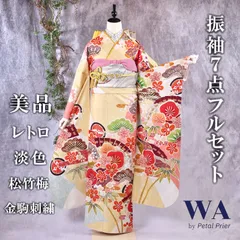 振袖フルセット 振袖セット 振袖 M～Lサイズ 中古 クリーム×レトロ 美品 成人式 着物 晴れ着 7点フルセット F-123