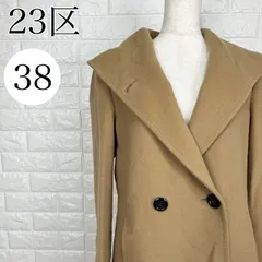 23区 アンゴラ混合ロングコート　36 ⭐︎最終値下げ 楽天市場】23区 アンゴラ コートの通販