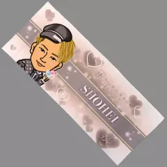 【中古】雑貨 浦川翔平(THE RAMPAGE) フェイスタオル 特別オンラインブース ～ホワイトデー2022～ グッズ