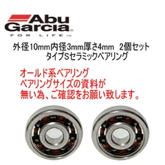 2025年最新】SM3600Cの人気アイテム - メルカリ