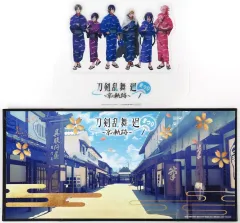 2025年最新】刀剣乱舞廻 映画村の人気アイテム - メルカリ