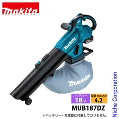 【新品】 マキタ 18V 充電式ブロワ集じん機 本体のみ (MUB187DZ)のサムネイル