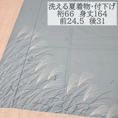 2025年最新】ブルー系付け下げ着物の人気アイテム - メルカリ