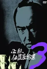 国内TVドラマDVD　必殺仕置屋稼業 上巻 Amazon.co.jp: 必殺 仕置屋稼業 上巻 : 沖雅也, 新克利, 渡辺
