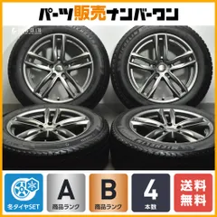 超美品ベンツGLC純正　ブリザック 235/60R18 スタッドレス&アルミ４本 138563_icex_suv_bl.jpg