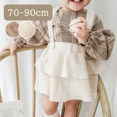 ワッフルフリルブルマ 韓国子供服 子供服 子ども服 ブルマ スパッツ タイツ スカート ロンパース 男の子 女の子 70 80 90