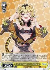 2025年最新】うる虎がーるの人気アイテム - メルカリ