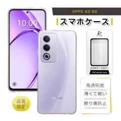 OPPO A3 5G / CPH2639 / A402OP スマホケース ケースカバー ソフト TPU製 傷防止 携帯電話保護ケース オッポ スマホ クリアケース 衝撃吸収 透明 黄変防止 疎油 撥水 指紋防止 超薄型 脱着簡単 高めフチ スクラッチ防止