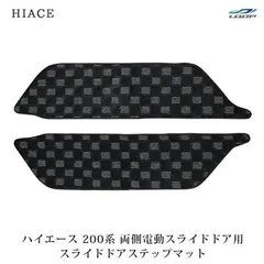 足軽兵様　スライドフロアレールキット1500 スライドレール 重量用 1000mm/250mm/300mm/400mm/500mm/1500mm