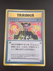 キレイハナ　イマクニ　サインカード キレイハナ イマクニ サインカード キレイハナ イマクニ サイン