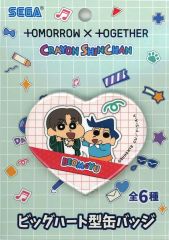 [중고] 배지 핀즈 폭격 & 카자마 토올 빅 하트형 캔 배지(EX) [TOMORROW X TOGETHER×크레용 신짱]
