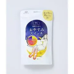 「岡本」靴下サプリ　おやすみスイッチ　ピンク　22−25