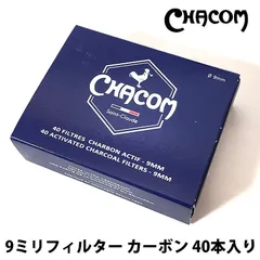 2025年最新】CHACOM パイプの人気アイテム - メルカリ