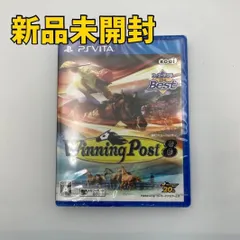 【PS Vitaソフト】Winning Post 8　コーエーテクモ the Best